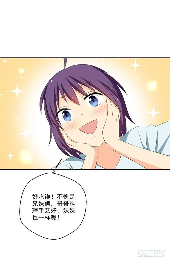 这货是我的青梅竹马韩漫全集-你喜欢白羽无删减无遮挡章节图片 