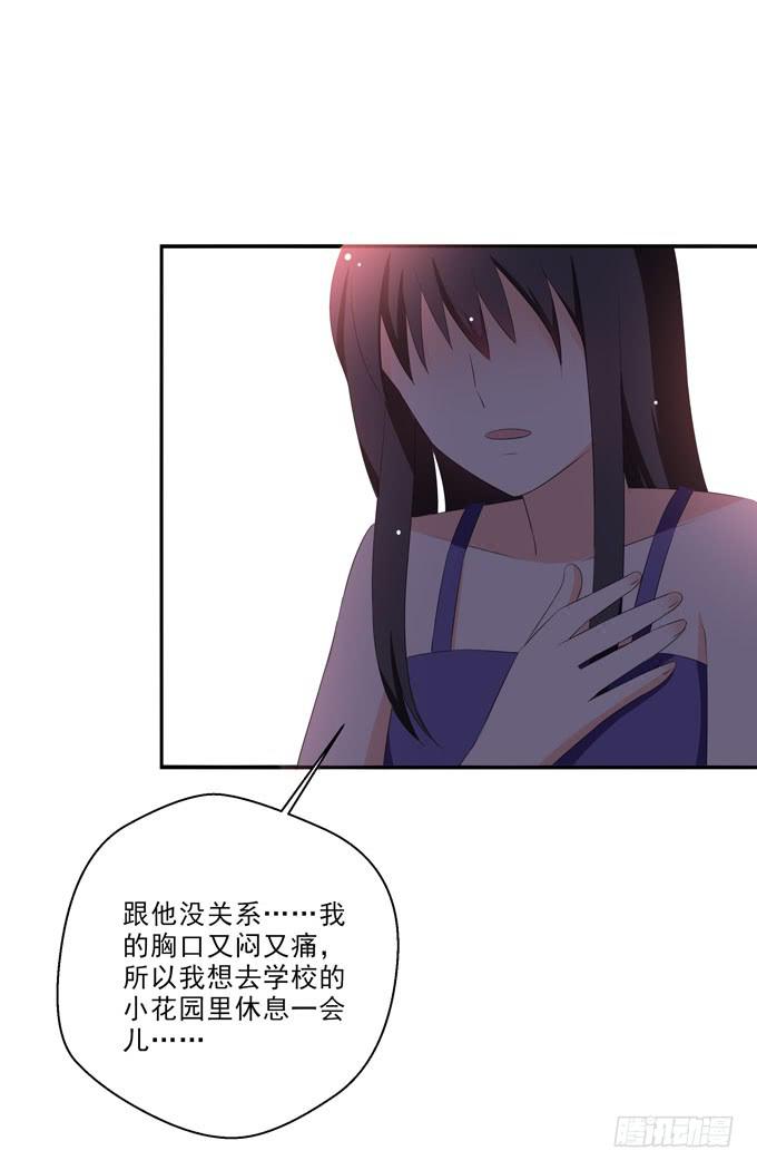 这货是我的青梅竹马韩漫全集-你喜欢白羽无删减无遮挡章节图片 