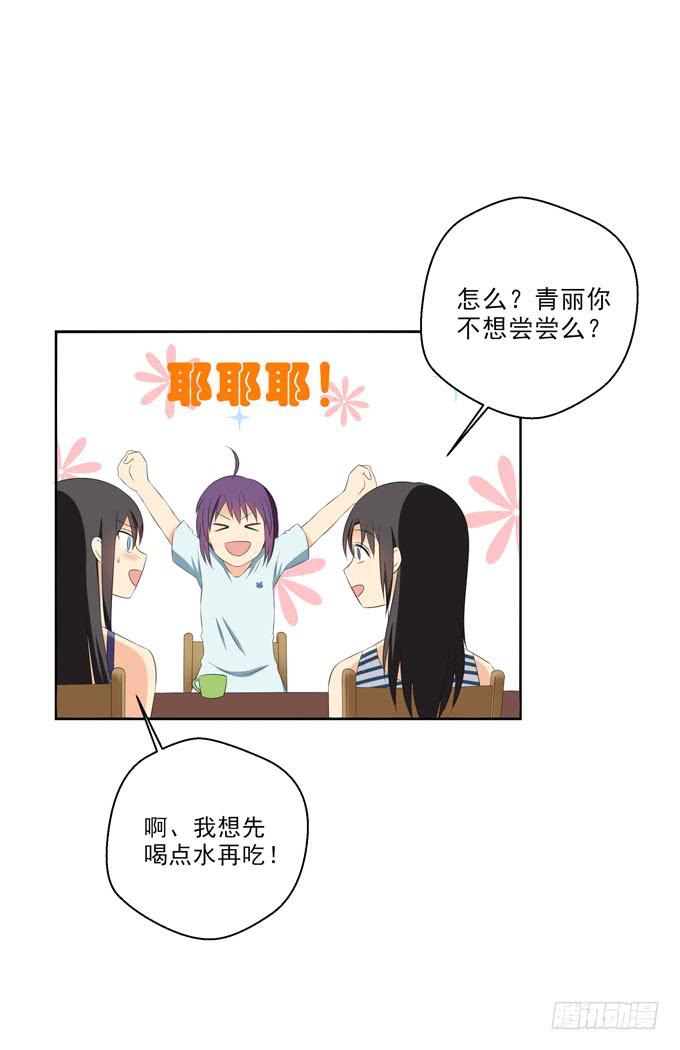 这货是我的青梅竹马韩漫全集-你喜欢白羽无删减无遮挡章节图片 