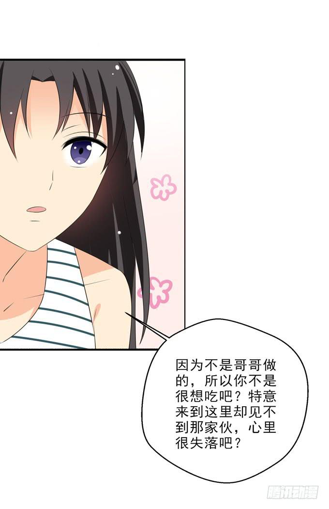 这货是我的青梅竹马韩漫全集-你喜欢白羽无删减无遮挡章节图片 