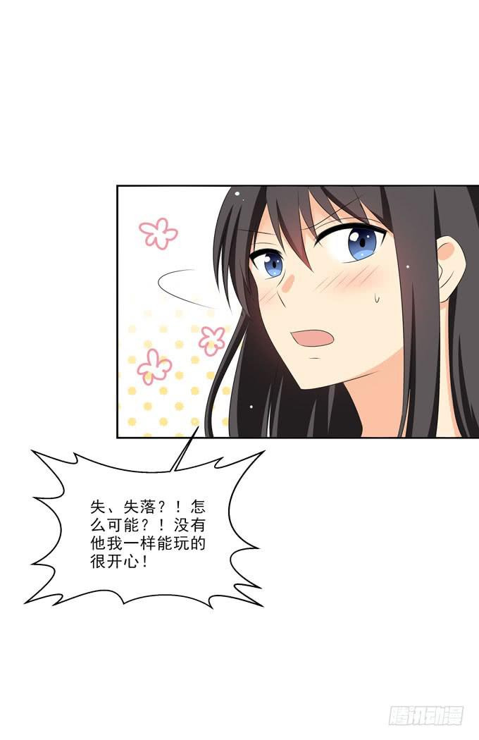 这货是我的青梅竹马韩漫全集-你喜欢白羽无删减无遮挡章节图片 