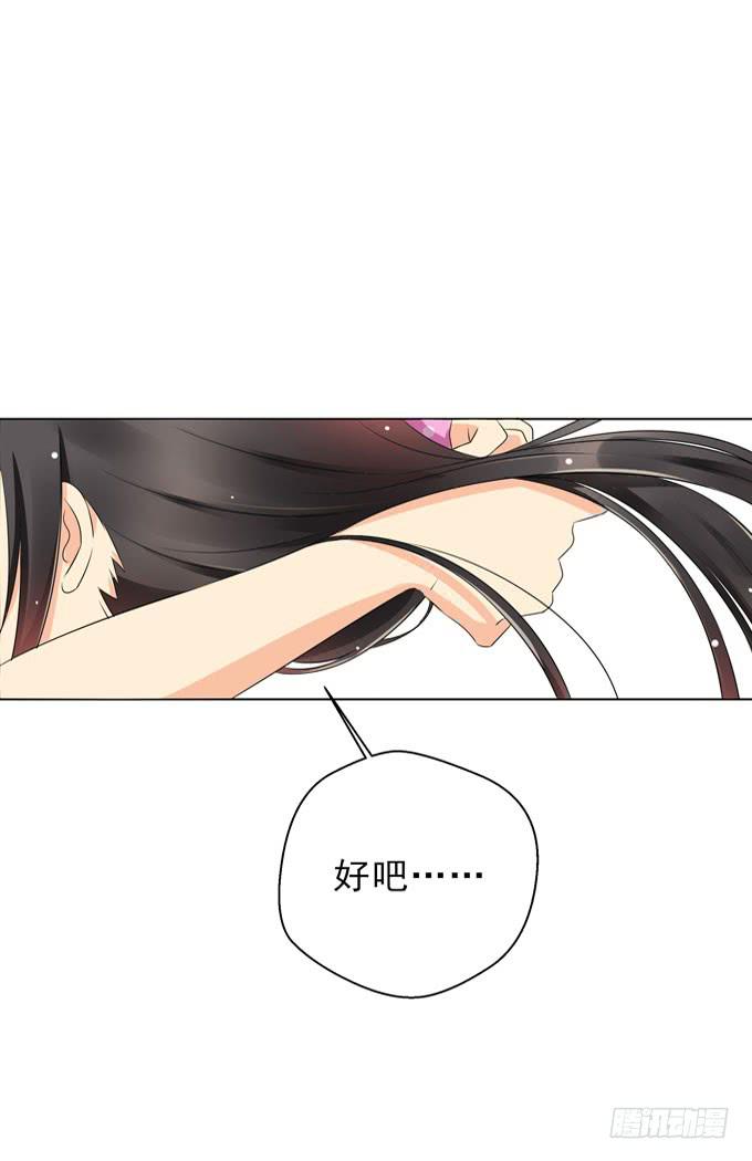 这货是我的青梅竹马韩漫全集-你喜欢白羽无删减无遮挡章节图片 