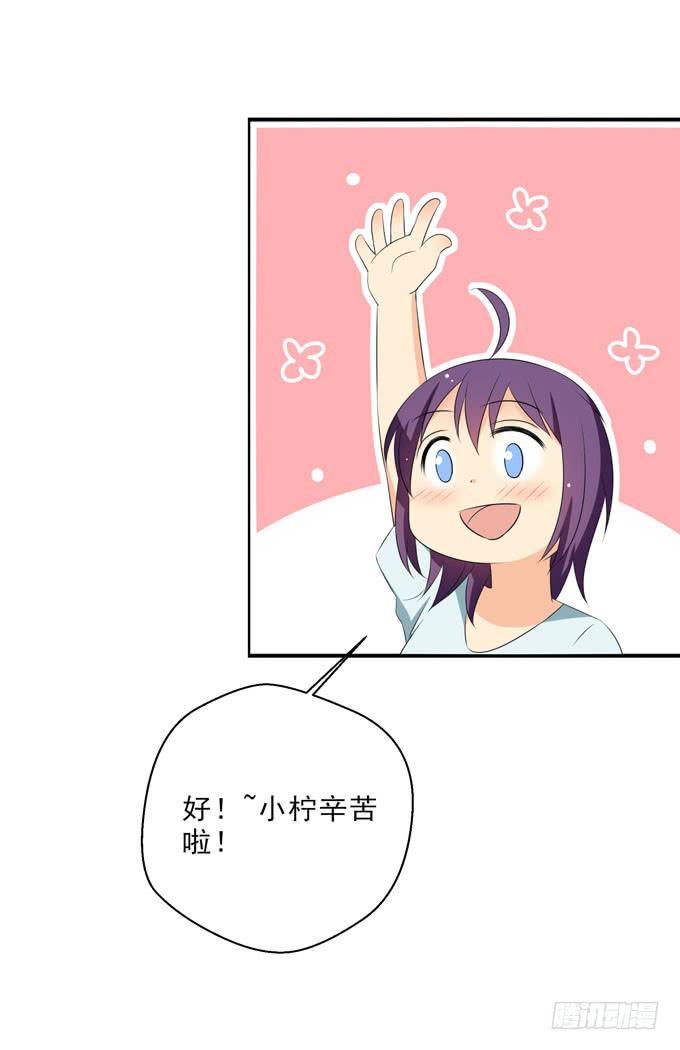 这货是我的青梅竹马韩漫全集-你喜欢白羽无删减无遮挡章节图片 
