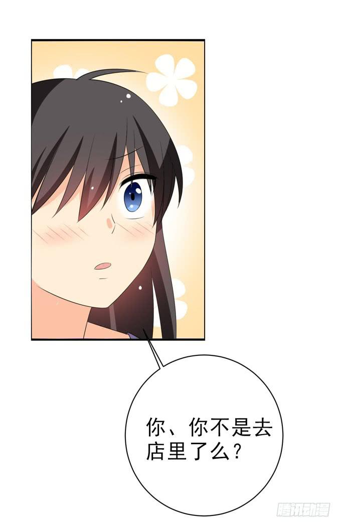 这货是我的青梅竹马韩漫全集-你受伤了？无删减无遮挡章节图片 
