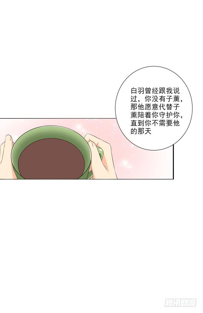 这货是我的青梅竹马韩漫全集-你受伤了？无删减无遮挡章节图片 