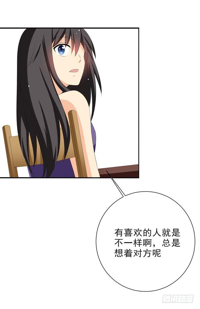 这货是我的青梅竹马韩漫全集-你受伤了？无删减无遮挡章节图片 