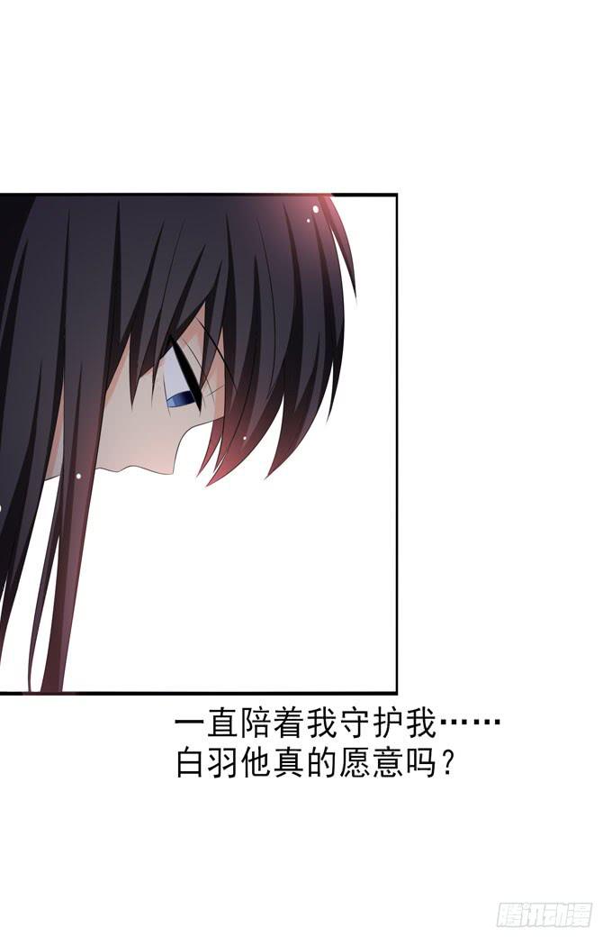 这货是我的青梅竹马韩漫全集-你受伤了？无删减无遮挡章节图片 