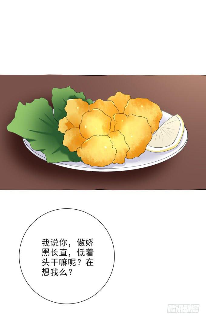 这货是我的青梅竹马韩漫全集-你受伤了？无删减无遮挡章节图片 