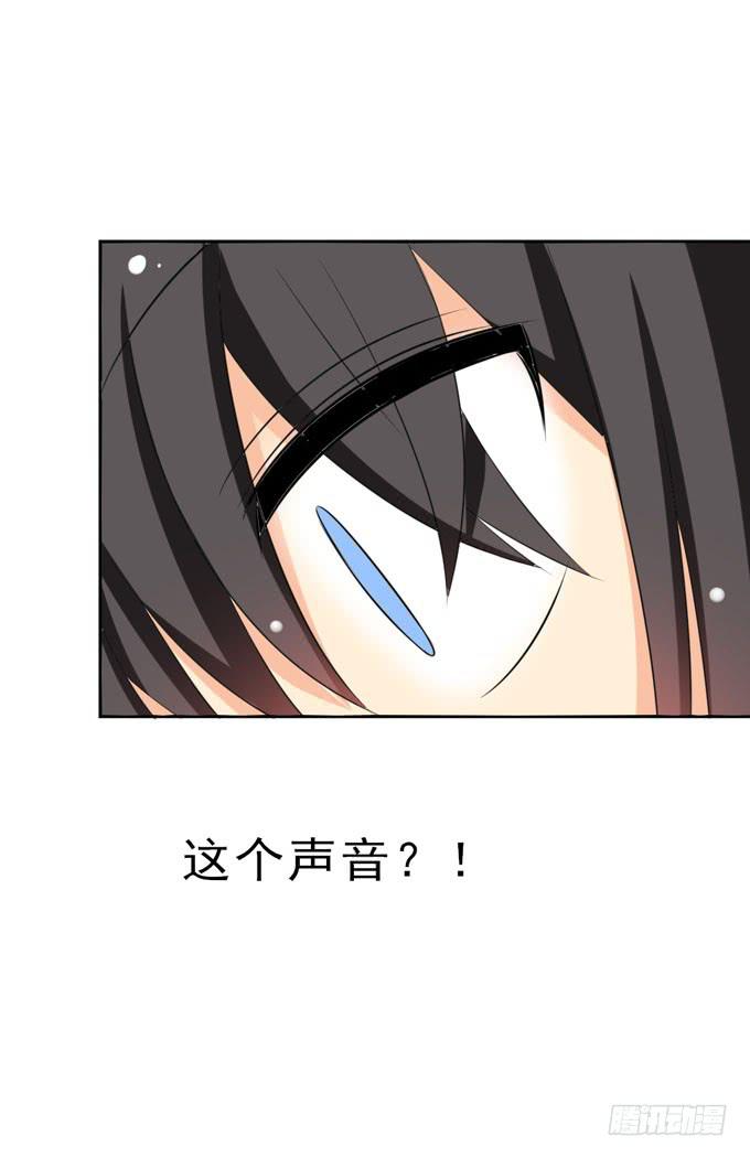 这货是我的青梅竹马韩漫全集-你受伤了？无删减无遮挡章节图片 