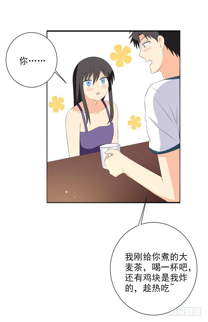 这货是我的青梅竹马韩漫全集-你受伤了？无删减无遮挡章节图片 