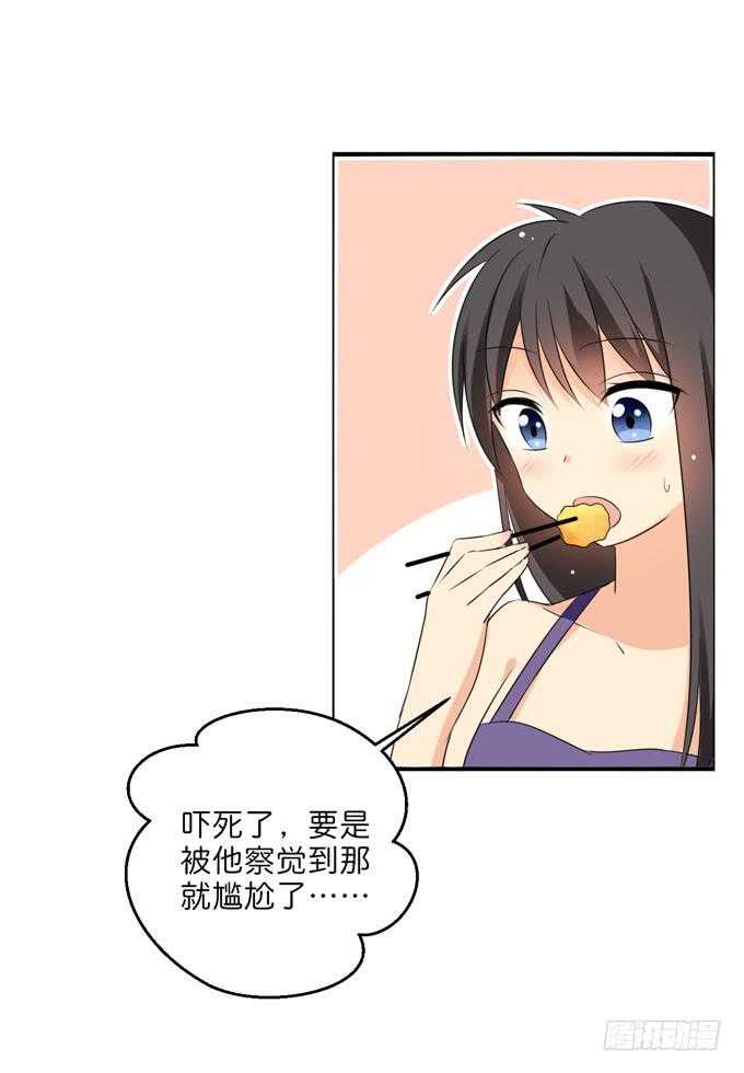 这货是我的青梅竹马韩漫全集-我好像真的喜欢上他了无删减无遮挡章节图片 