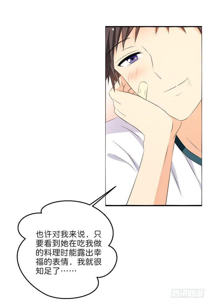 这货是我的青梅竹马韩漫全集-我好像真的喜欢上他了无删减无遮挡章节图片 