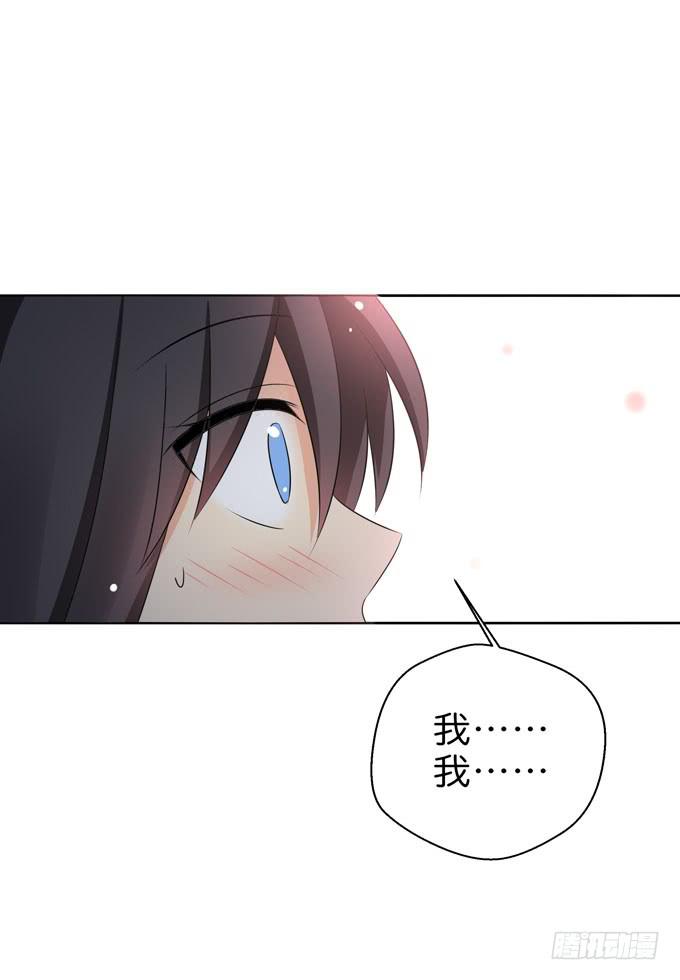 这货是我的青梅竹马韩漫全集-我好像真的喜欢上他了无删减无遮挡章节图片 