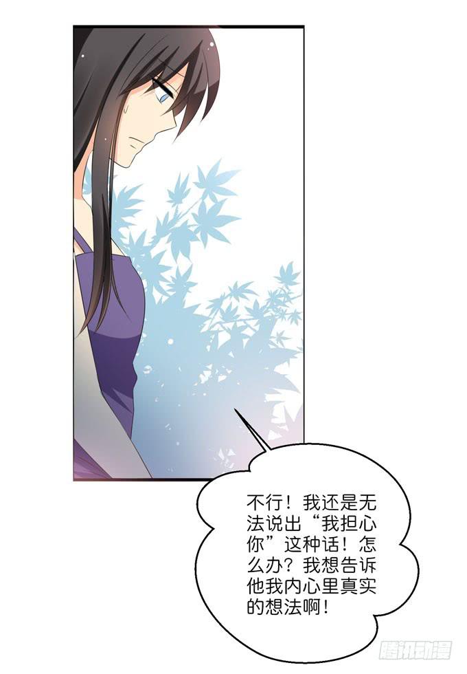 这货是我的青梅竹马韩漫全集-我好像真的喜欢上他了无删减无遮挡章节图片 