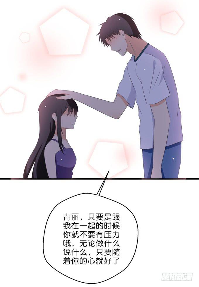 这货是我的青梅竹马韩漫全集-我好像真的喜欢上他了无删减无遮挡章节图片 