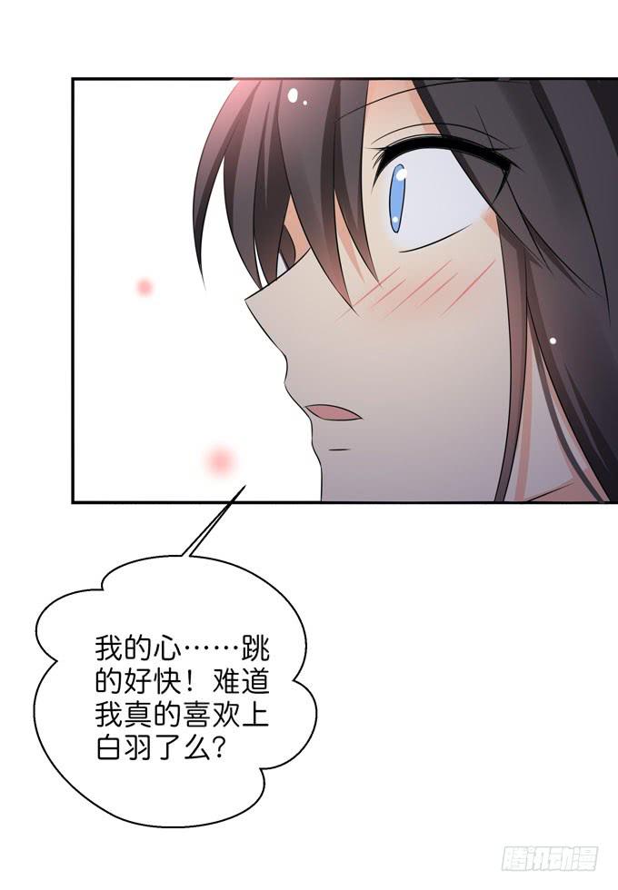这货是我的青梅竹马韩漫全集-我好像真的喜欢上他了无删减无遮挡章节图片 