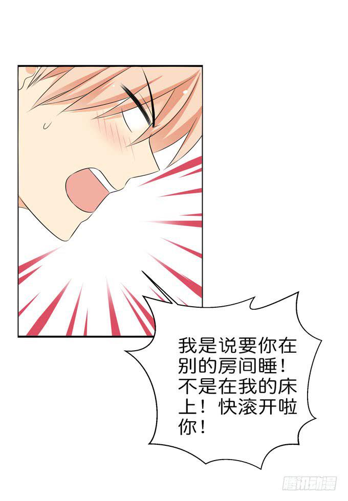 这货是我的青梅竹马韩漫全集-春宵一刻值千金！无删减无遮挡章节图片 