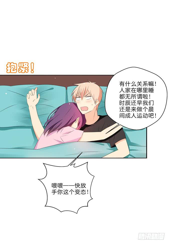 这货是我的青梅竹马韩漫全集-春宵一刻值千金！无删减无遮挡章节图片 
