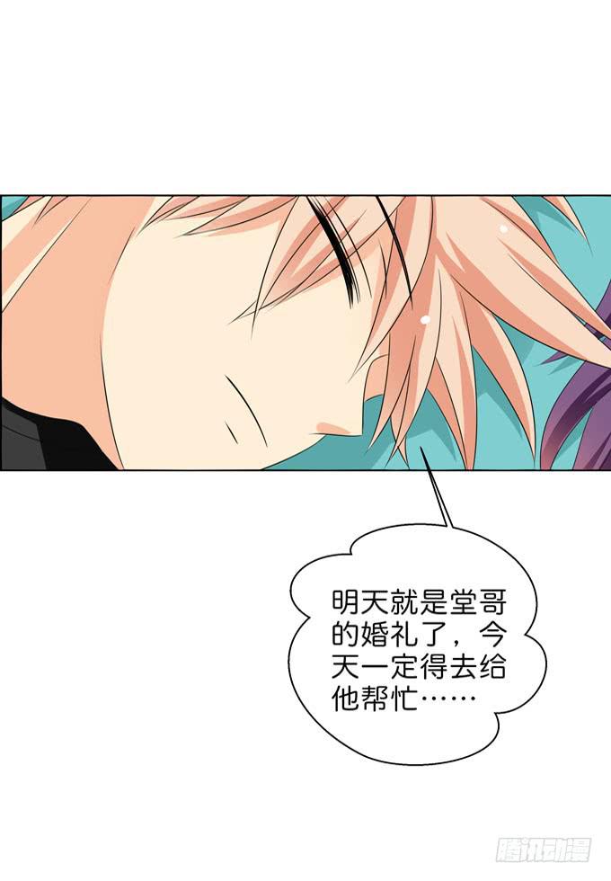 这货是我的青梅竹马韩漫全集-春宵一刻值千金！无删减无遮挡章节图片 
