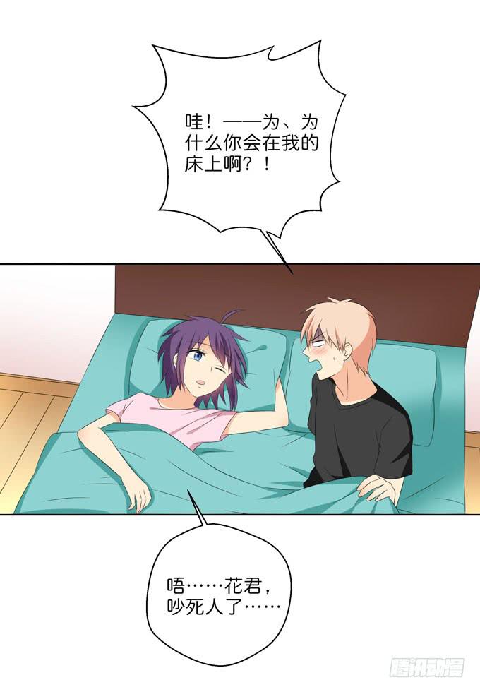 这货是我的青梅竹马韩漫全集-春宵一刻值千金！无删减无遮挡章节图片 