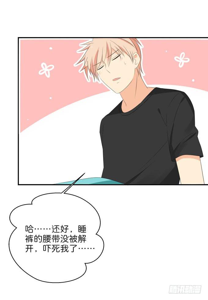 这货是我的青梅竹马韩漫全集-春宵一刻值千金！无删减无遮挡章节图片 