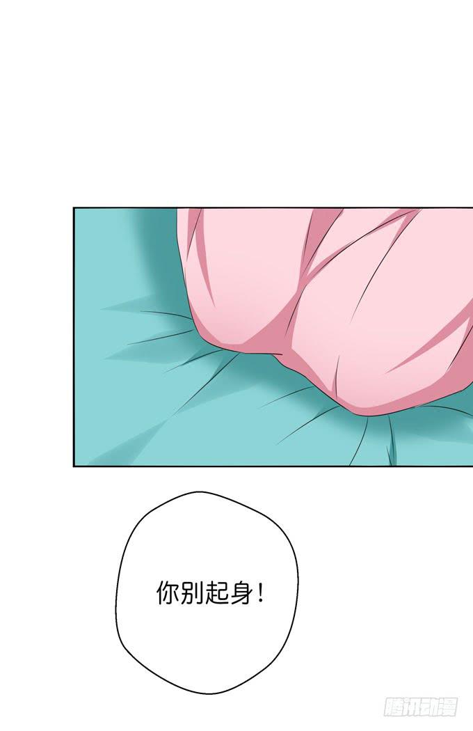 这货是我的青梅竹马韩漫全集-我愿意无删减无遮挡章节图片 