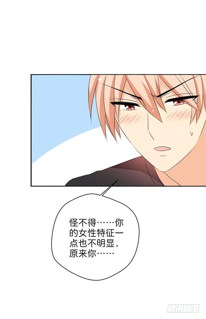 这货是我的青梅竹马韩漫全集-我愿意无删减无遮挡章节图片 