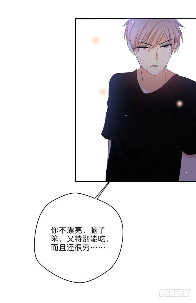 这货是我的青梅竹马韩漫全集-我愿意无删减无遮挡章节图片 