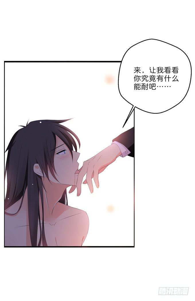 这货是我的青梅竹马韩漫全集-我想要你无删减无遮挡章节图片 