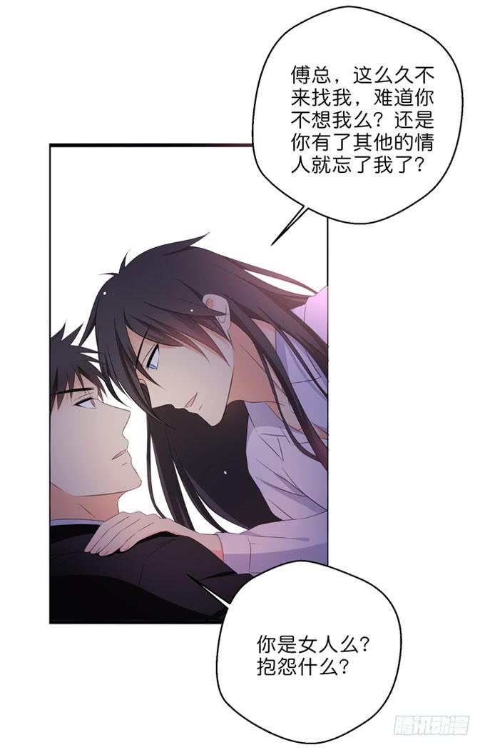 这货是我的青梅竹马韩漫全集-我想要你无删减无遮挡章节图片 