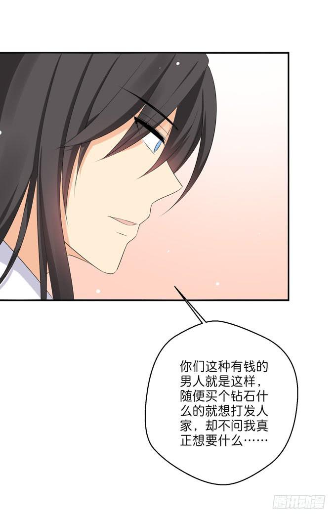 这货是我的青梅竹马韩漫全集-我想要你无删减无遮挡章节图片 