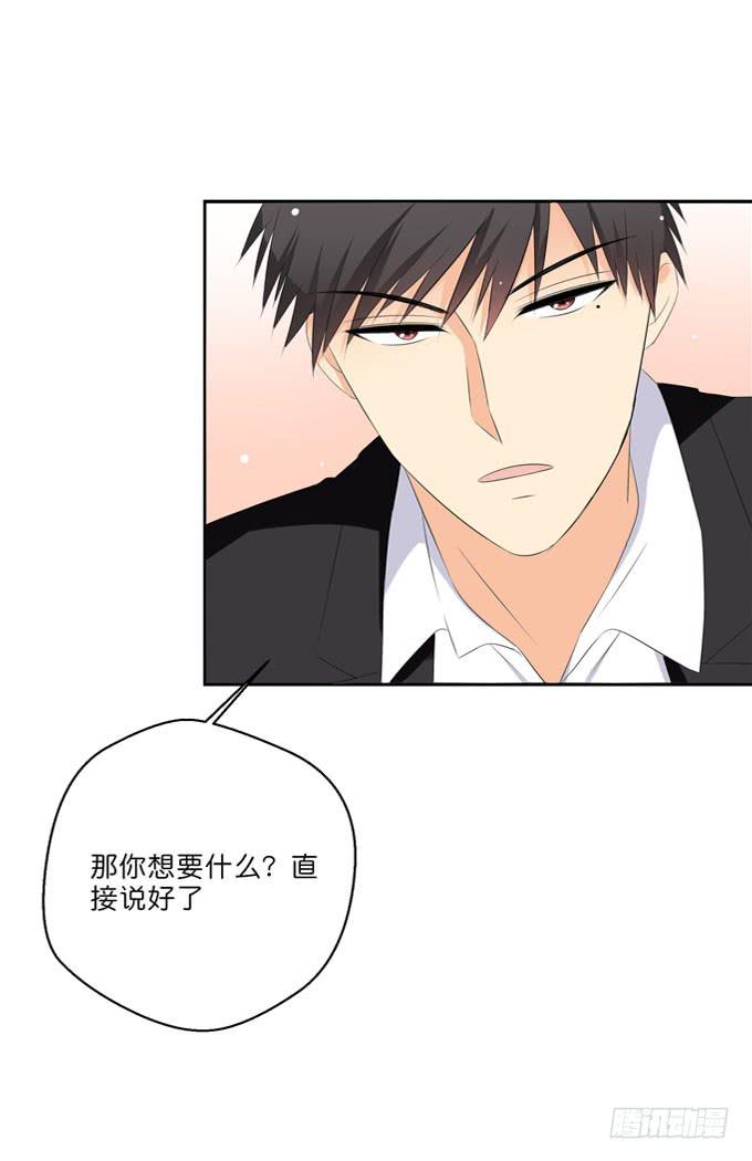 这货是我的青梅竹马韩漫全集-我想要你无删减无遮挡章节图片 