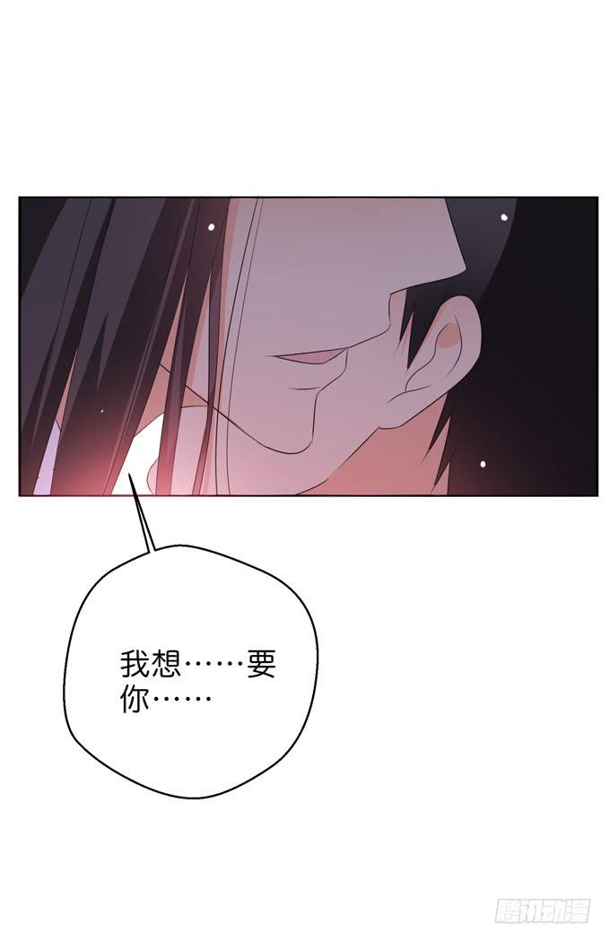 这货是我的青梅竹马韩漫全集-我想要你无删减无遮挡章节图片 