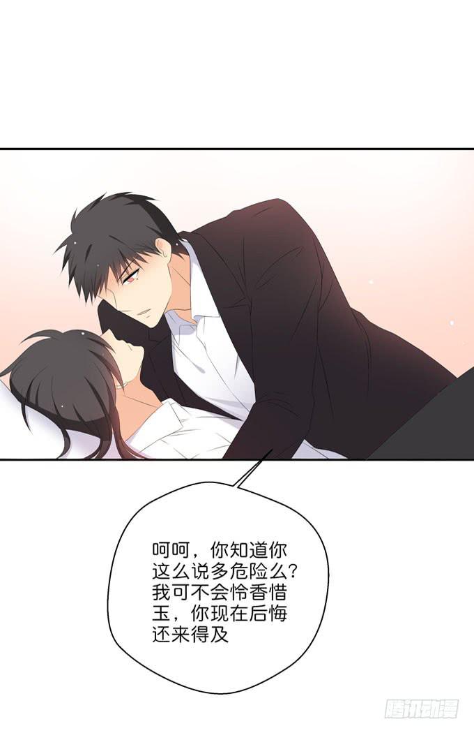 这货是我的青梅竹马韩漫全集-我想要你无删减无遮挡章节图片 