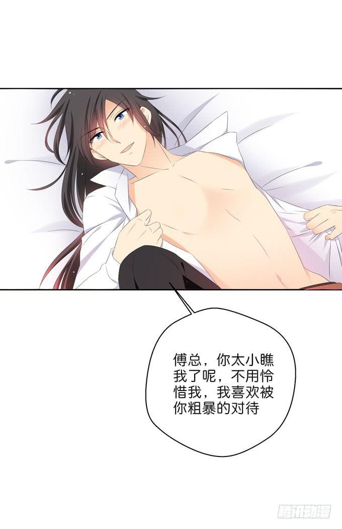 这货是我的青梅竹马韩漫全集-我想要你无删减无遮挡章节图片 