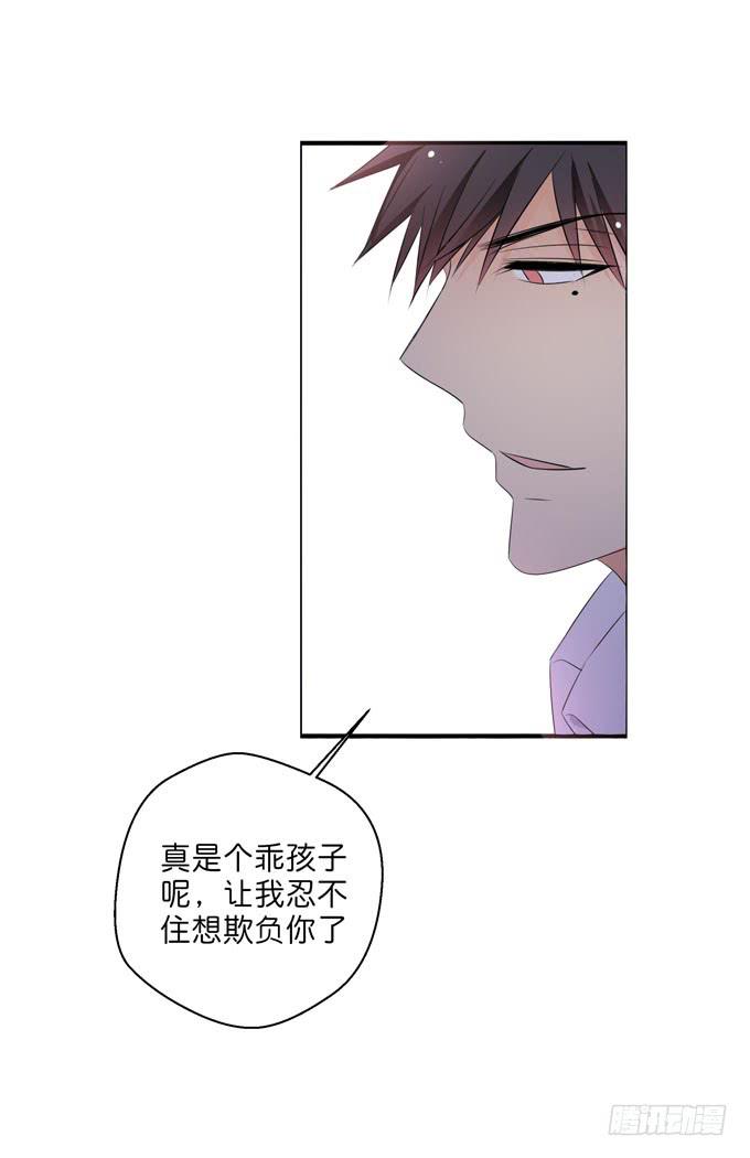 这货是我的青梅竹马韩漫全集-我想要你无删减无遮挡章节图片 