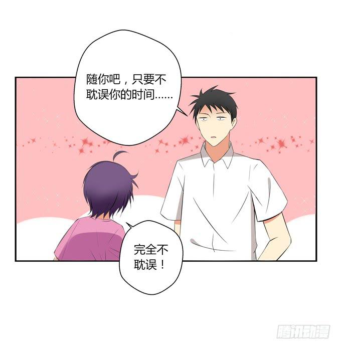 这货是我的青梅竹马韩漫全集-我不能不管你！无删减无遮挡章节图片 