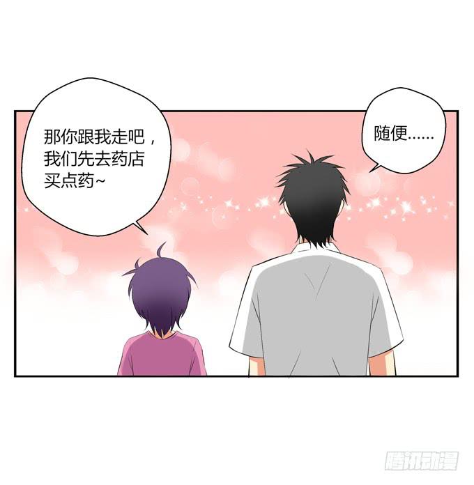 这货是我的青梅竹马韩漫全集-我不能不管你！无删减无遮挡章节图片 