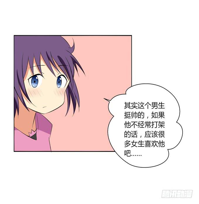 这货是我的青梅竹马韩漫全集-我不能不管你！无删减无遮挡章节图片 