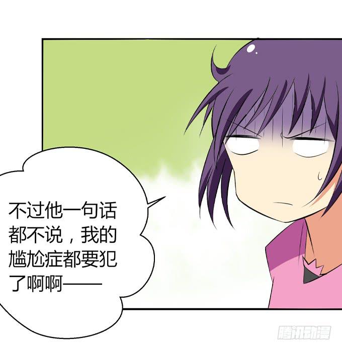 这货是我的青梅竹马韩漫全集-我不能不管你！无删减无遮挡章节图片 