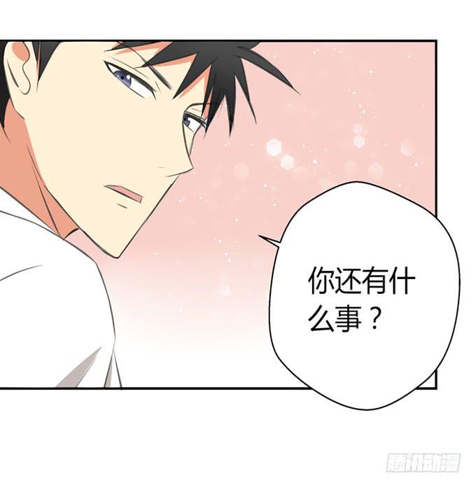 这货是我的青梅竹马韩漫全集-我不能不管你！无删减无遮挡章节图片 
