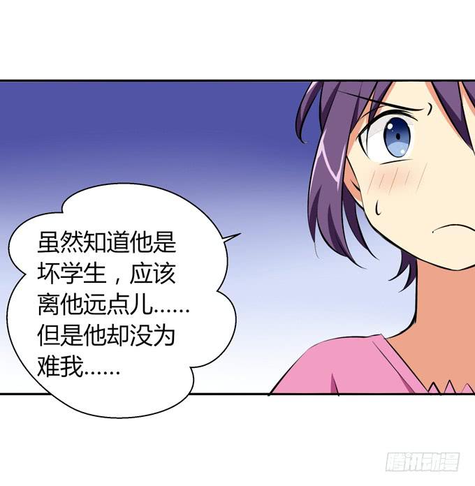 这货是我的青梅竹马韩漫全集-我不能不管你！无删减无遮挡章节图片 