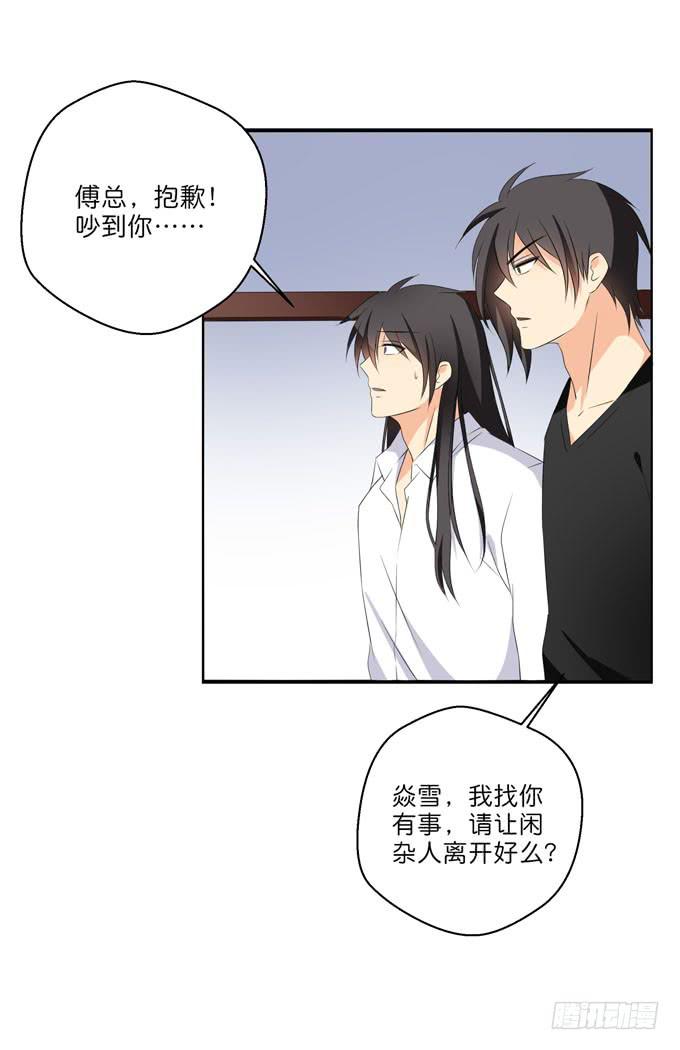 这货是我的青梅竹马韩漫全集-他对我只有冷漠和厌恶无删减无遮挡章节图片 