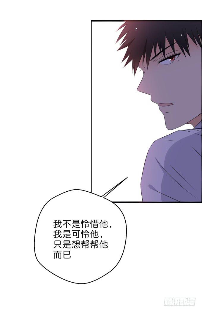 这货是我的青梅竹马韩漫全集-他对我只有冷漠和厌恶无删减无遮挡章节图片 