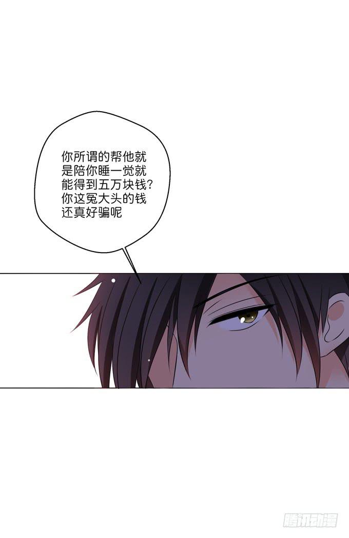 这货是我的青梅竹马韩漫全集-他对我只有冷漠和厌恶无删减无遮挡章节图片 