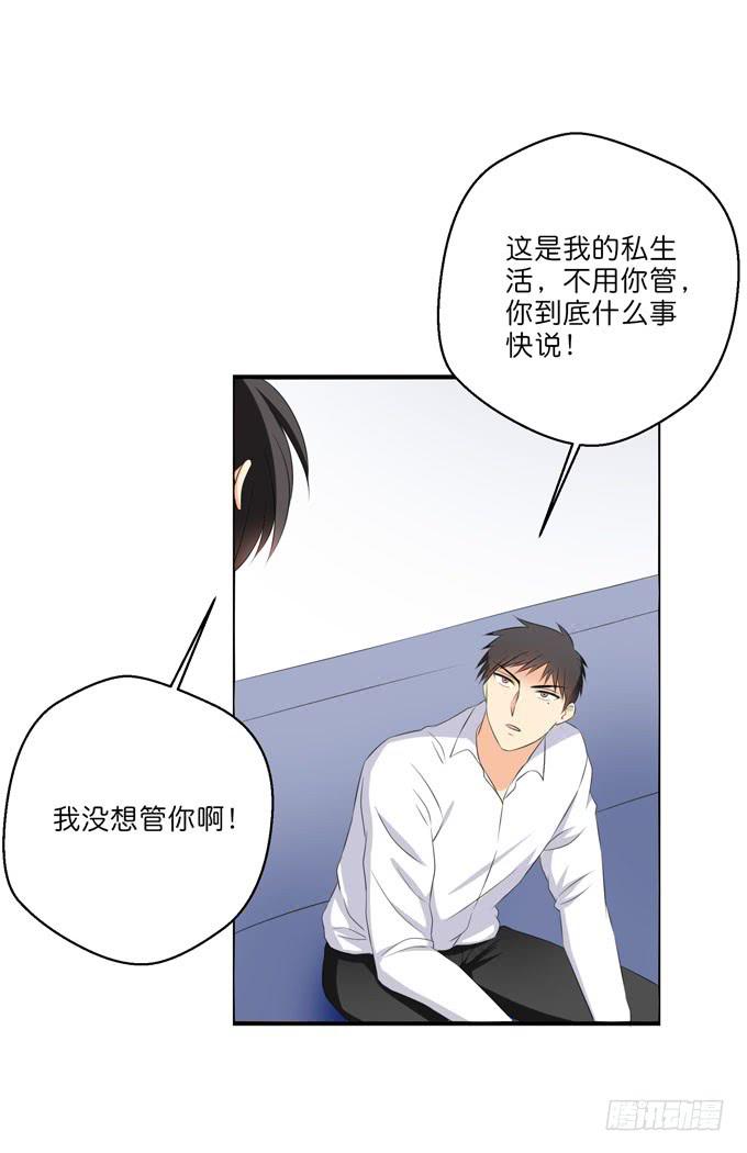 这货是我的青梅竹马韩漫全集-他对我只有冷漠和厌恶无删减无遮挡章节图片 