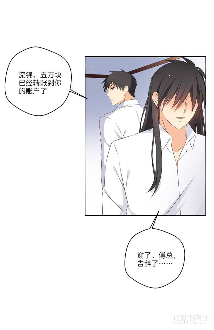 这货是我的青梅竹马韩漫全集-他对我只有冷漠和厌恶无删减无遮挡章节图片 