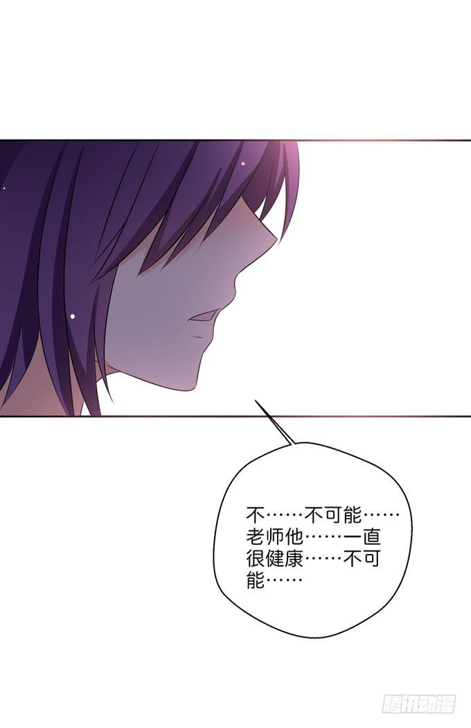 这货是我的青梅竹马韩漫全集-我不要失去你！无删减无遮挡章节图片 