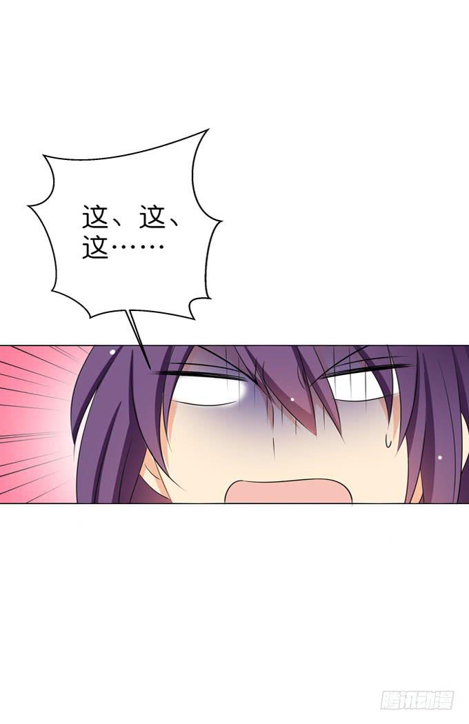 这货是我的青梅竹马韩漫全集-我不要失去你！无删减无遮挡章节图片 