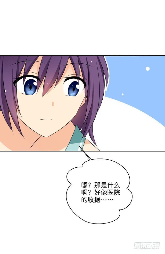 这货是我的青梅竹马韩漫全集-我不要失去你！无删减无遮挡章节图片 